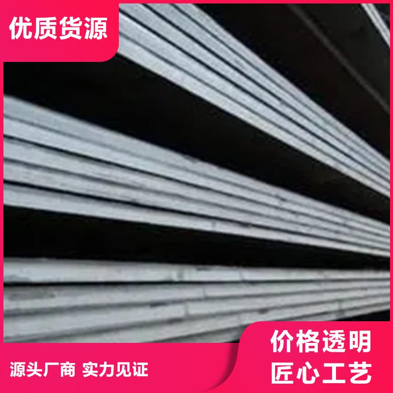 高強鋼板,合金板高質量高信譽
