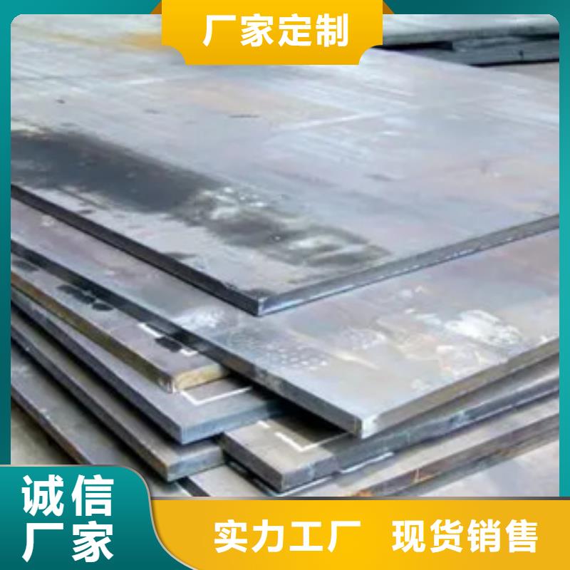 高強(qiáng)鋼板_橋梁板定制批發(fā)