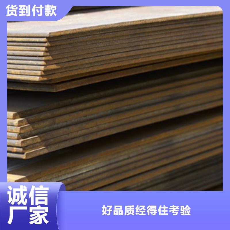 高强钢板耐候板生产加工