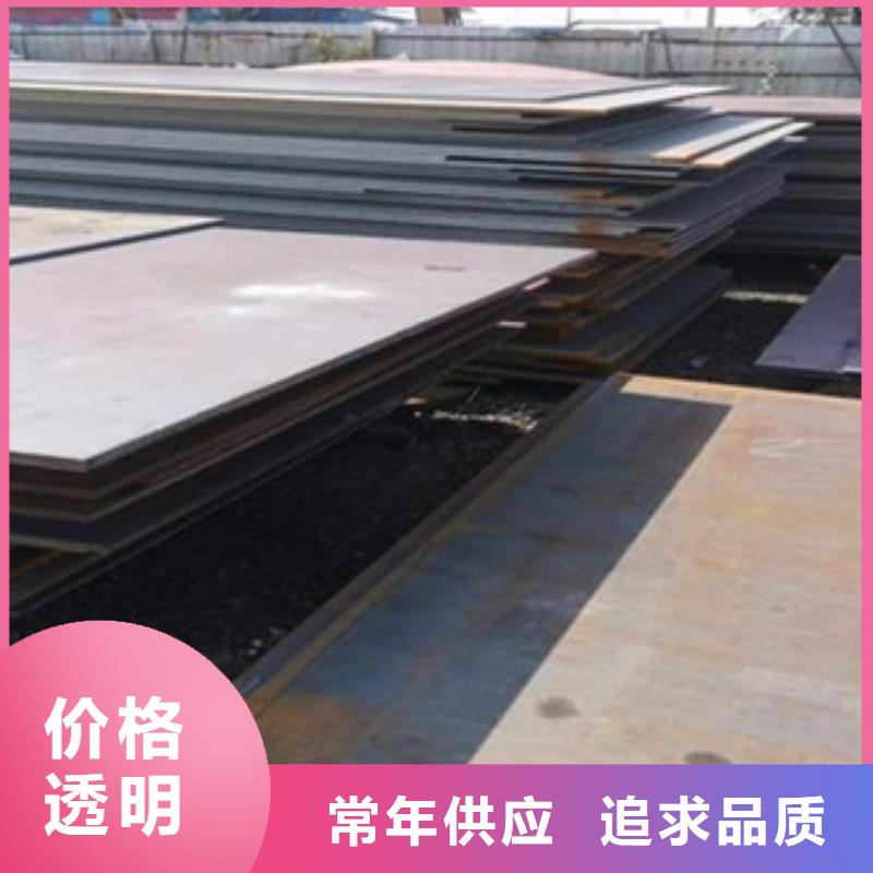 高強鋼板合金板卓越品質(zhì)保障