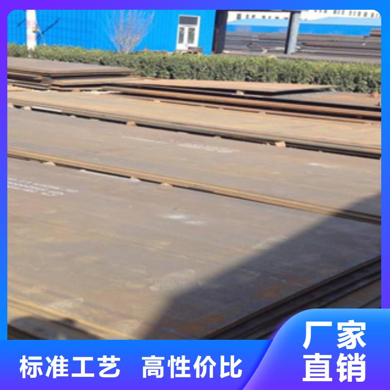 高强钢板_低合金板价格每个细节都严格把关