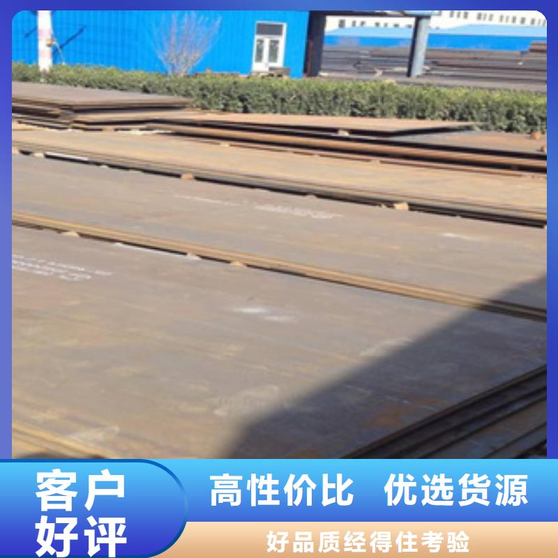 高強(qiáng)鋼板耐磨板一站式服務(wù)