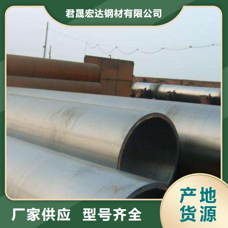 耐候鋼管-耐候板誠信商家服務(wù)熱情