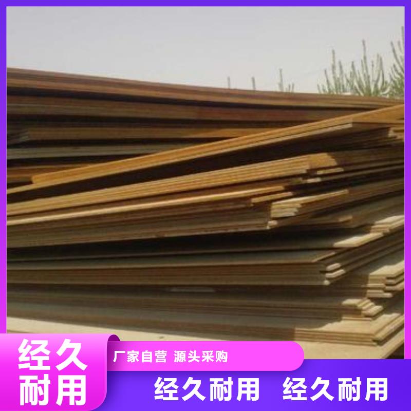 耐候鋼管,橋梁板款式新穎