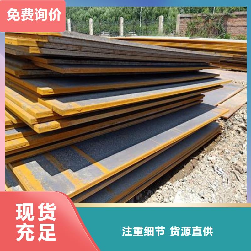 高建鋼管耐候板甄選好物