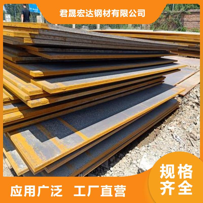 高建钢管合金板敢与同行比质量