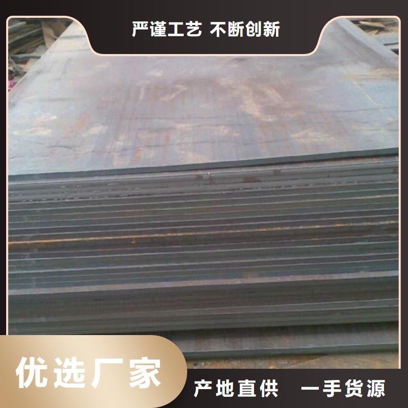 高建钢管合金板严格把关质量放心