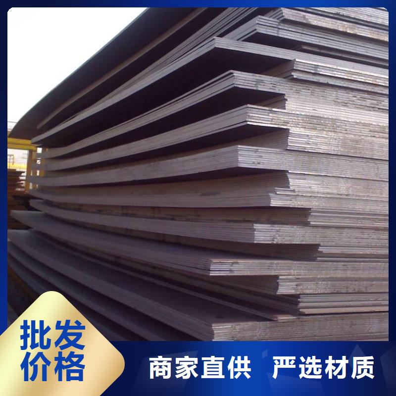 高建钢管耐候板随心所欲定制