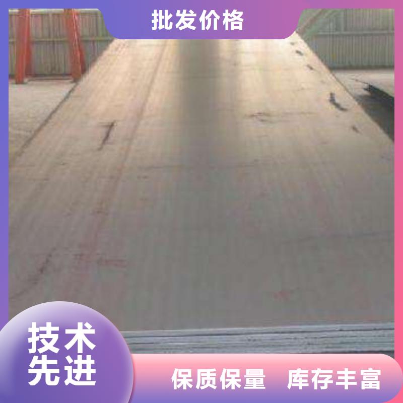 高建钢管合金板敢与同行比质量
