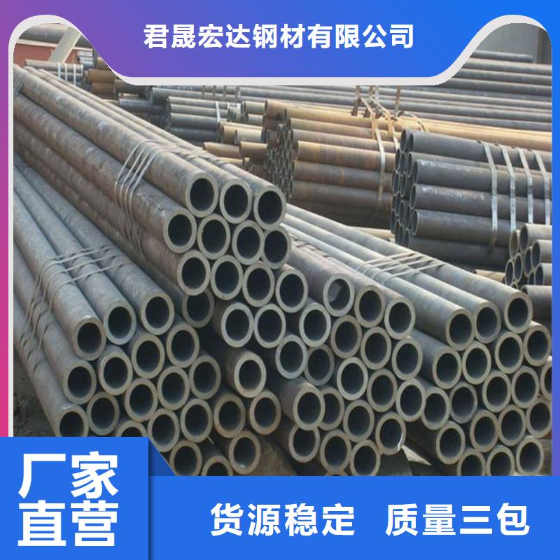 高建钢管合金板敢与同行比质量
