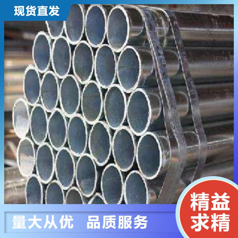高建鋼管-低合金板廠家定制