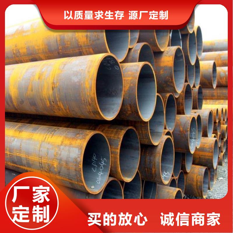 高建钢管船板厂家优良材质