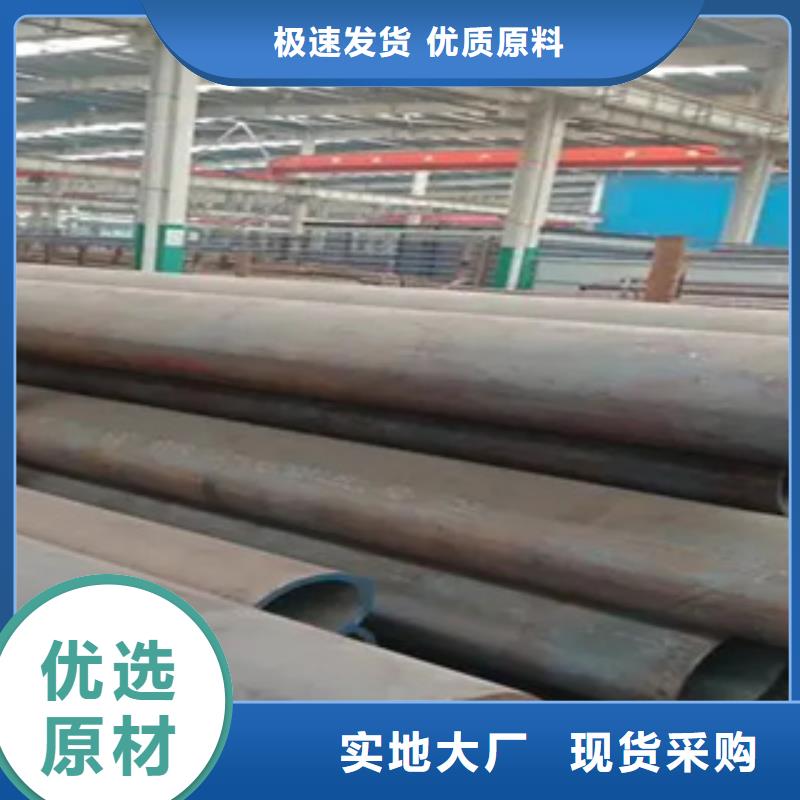 高建鋼管-耐候板定制零售批發(fā)