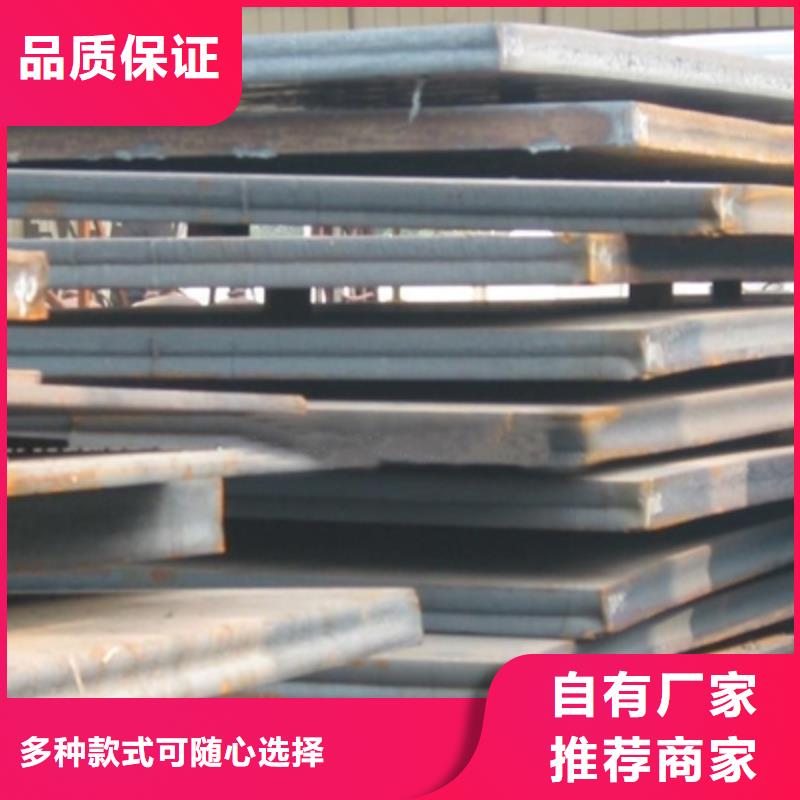 錳鋼板_高強板現(xiàn)貨信譽有保證