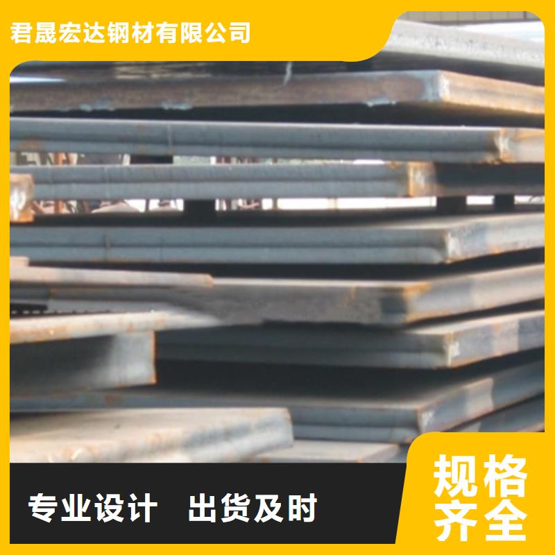 錳鋼板耐磨板廠家廠家實力大