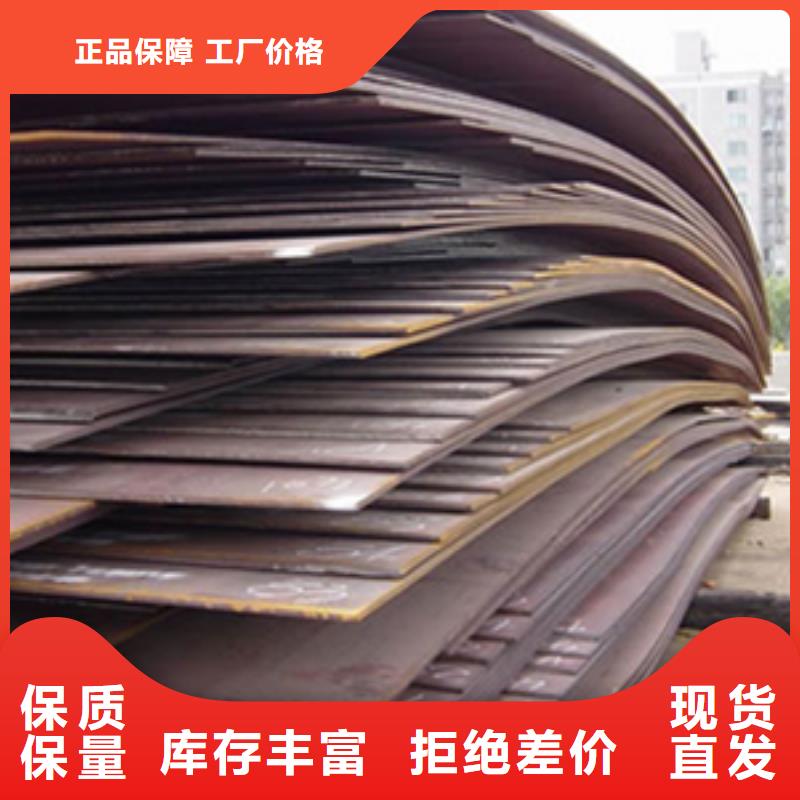 锰钢板桥梁板实力厂商