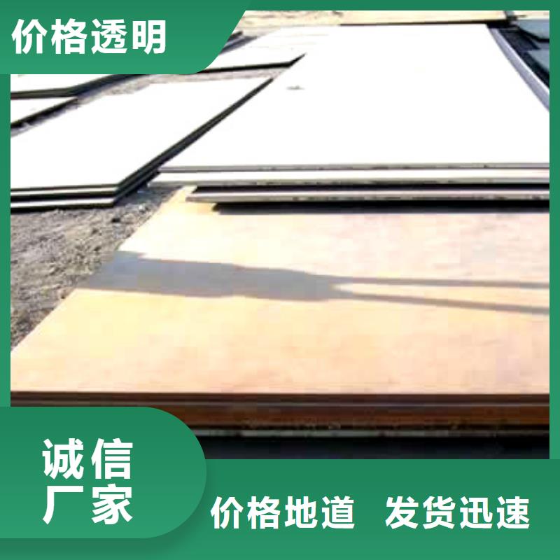 錳鋼板船板現(xiàn)貨齊全售后無憂