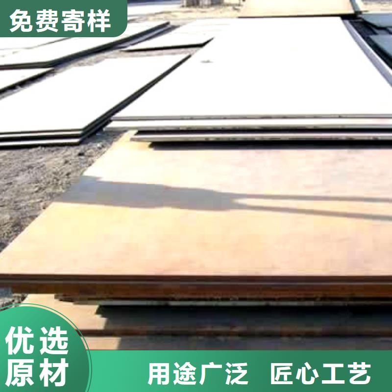 錳鋼板鍋爐容器板現(xiàn)貨快速采購