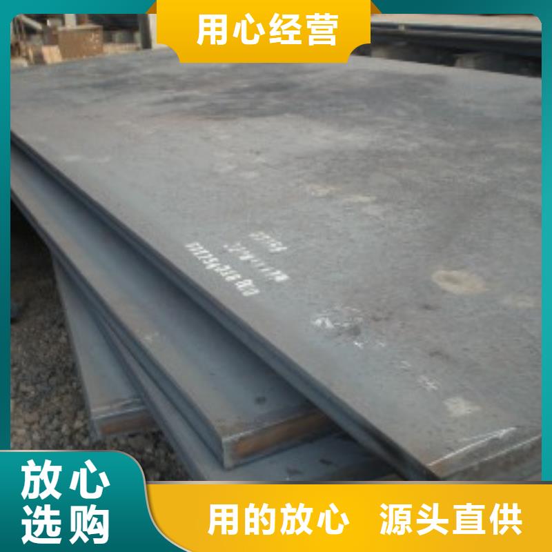 錳鋼板耐候板價格公道合理