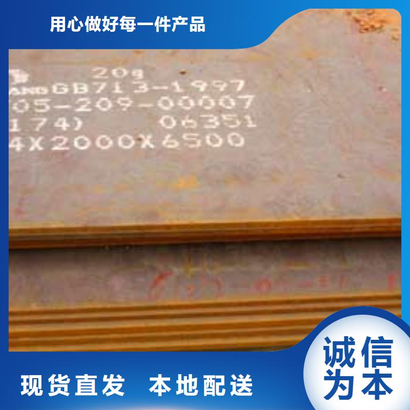 錳鋼板耐候板價格公道合理