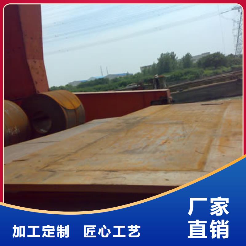 錳鋼板船板支持定制貼心售后