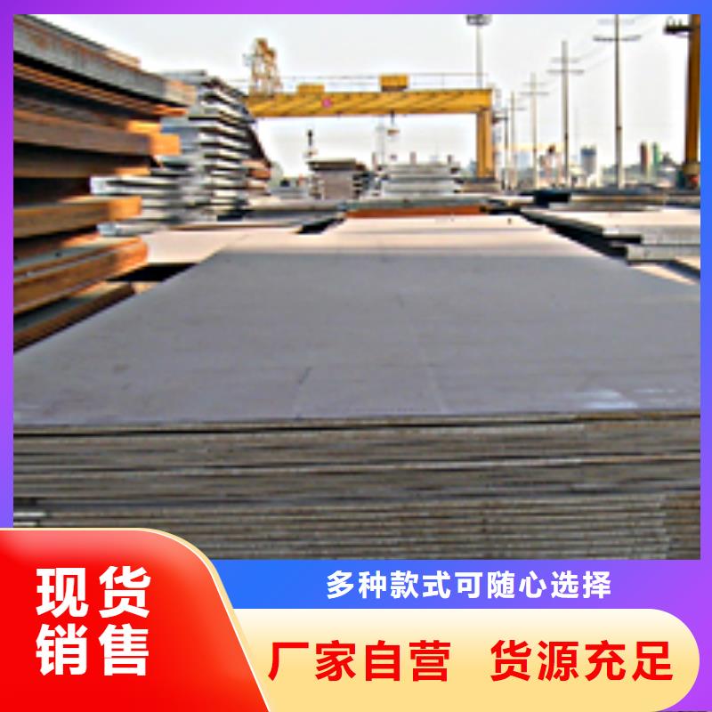 錳鋼板船板支持定制貼心售后