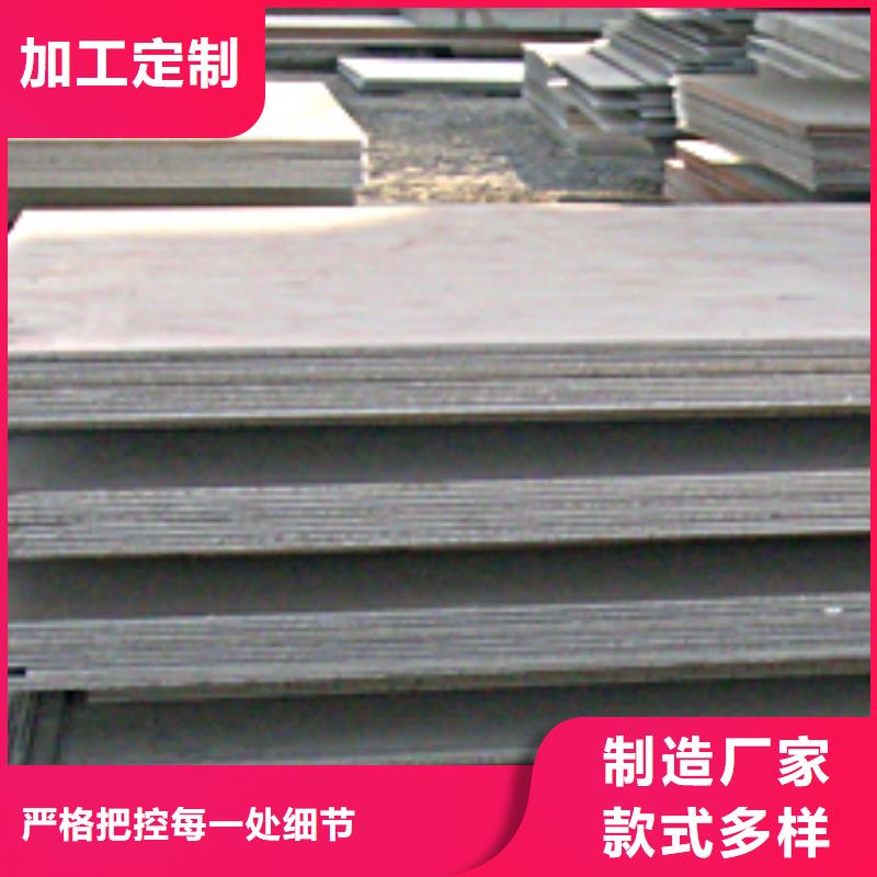 锰钢板桥梁板实力厂商