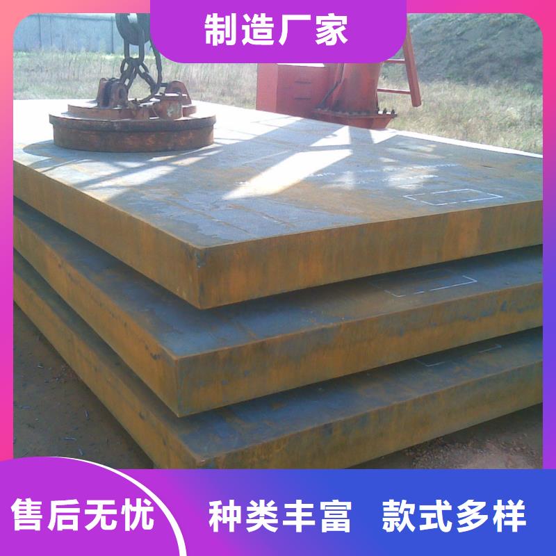 錳鋼板鍋爐容器板現(xiàn)貨快速采購