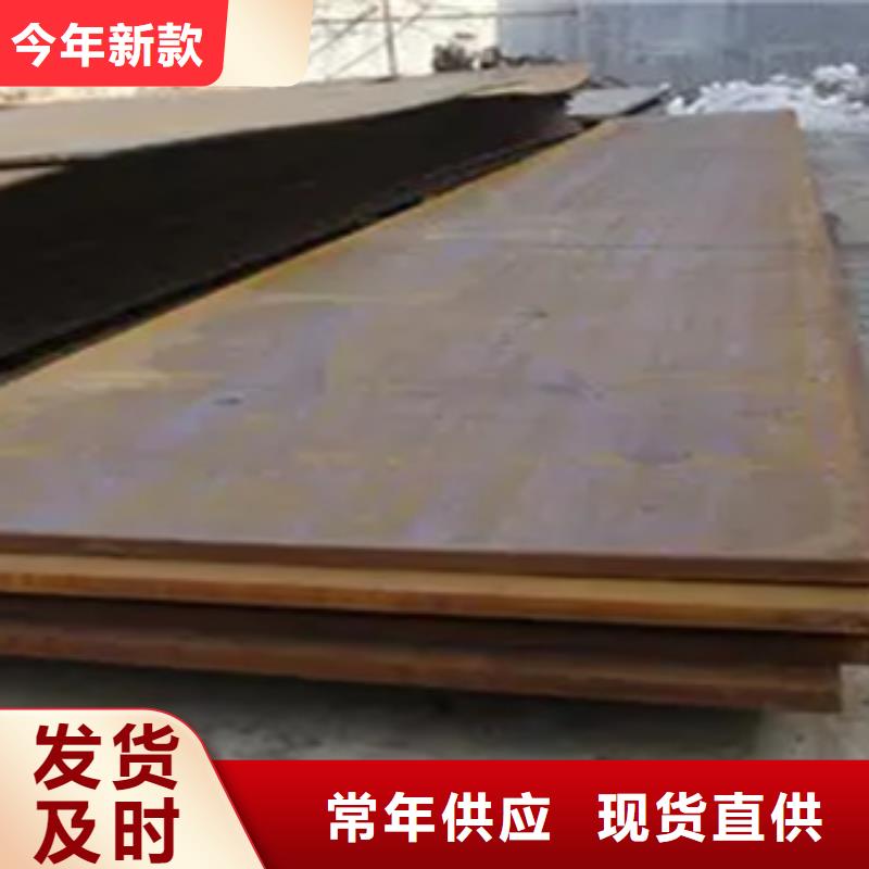 錳鋼板船板現(xiàn)貨齊全售后無憂