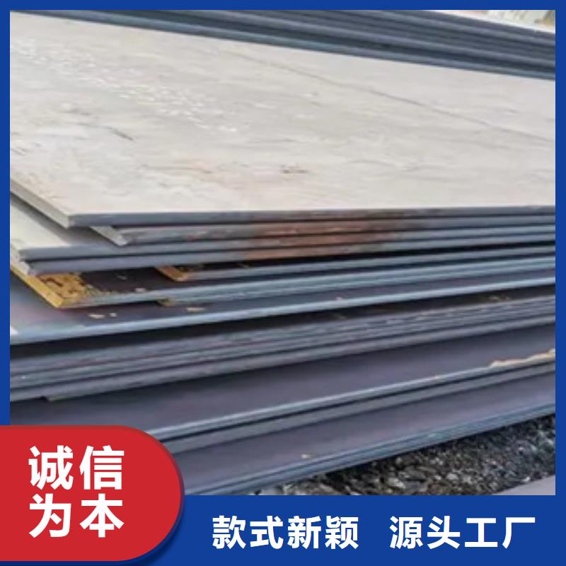 錳鋼板船板支持定制貼心售后