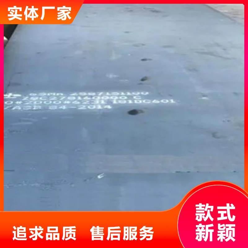 錳鋼板-合金板多種規(guī)格供您選擇