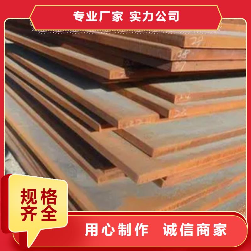 錳鋼板船板支持定制貼心售后