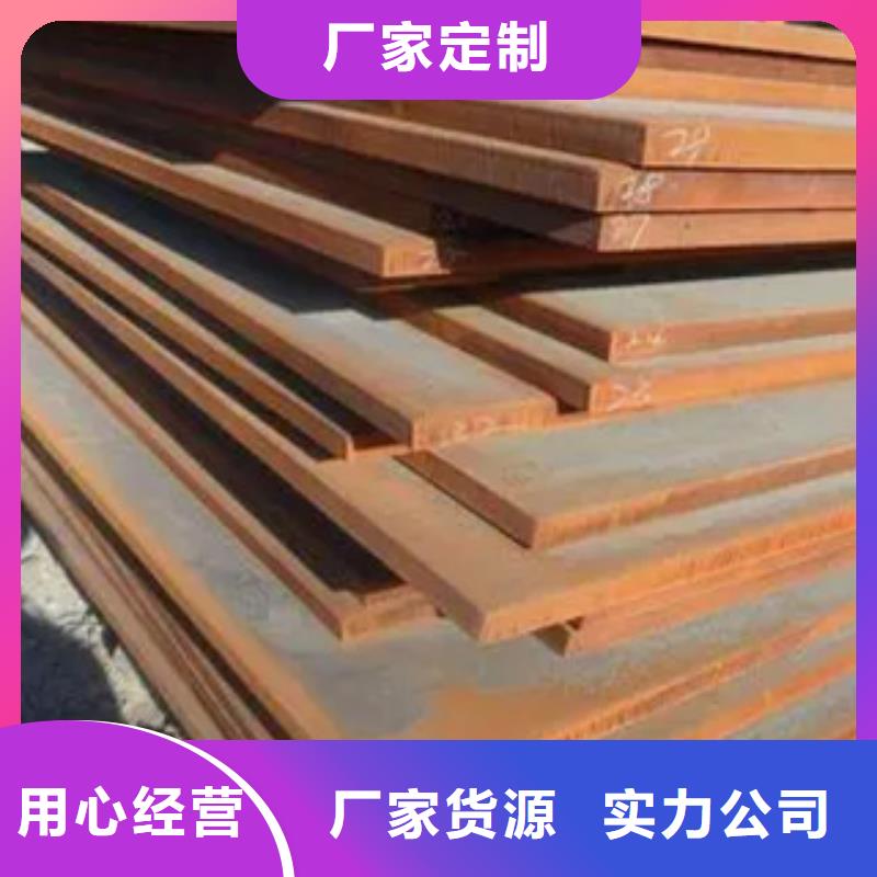 锰钢板_高强板现货信誉有保证