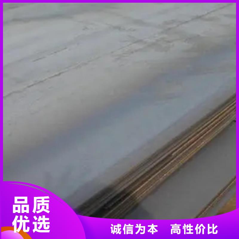 錳鋼板耐候板價格公道合理