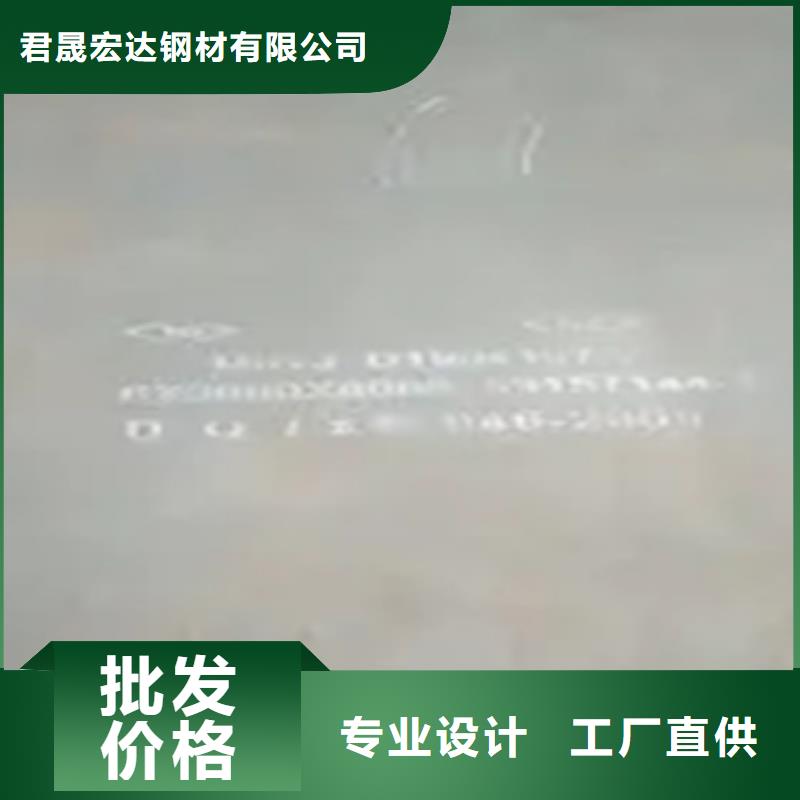 錳鋼板耐候板價格公道合理