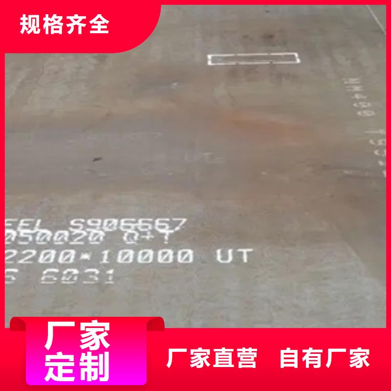 錳鋼板耐候板價格公道合理