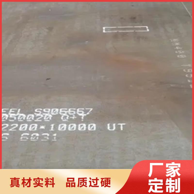 錳鋼板耐磨板廠家廠家實力大