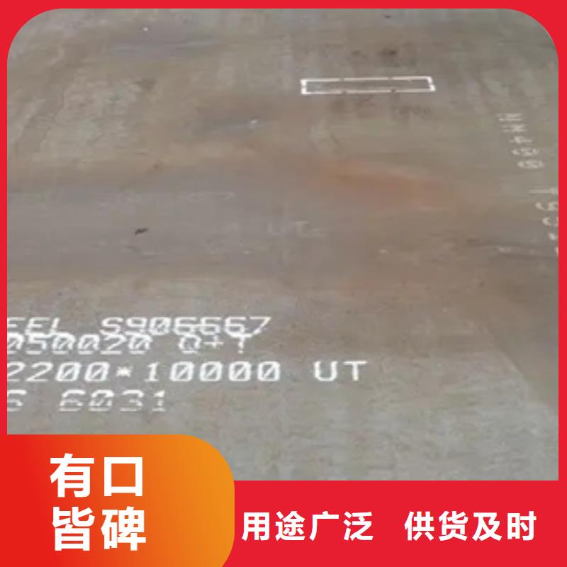 錳鋼板船板支持定制貼心售后