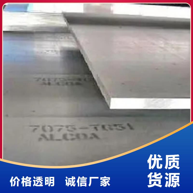 錳鋼板船板支持定制貼心售后