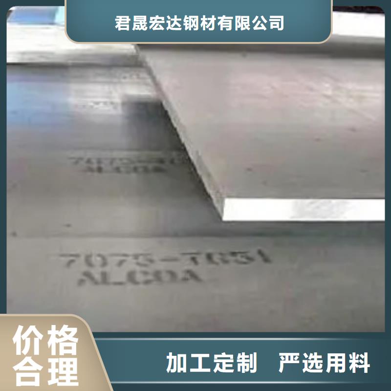 錳鋼板耐候板價格公道合理