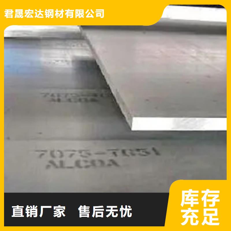 錳鋼板鍋爐容器板現(xiàn)貨快速采購