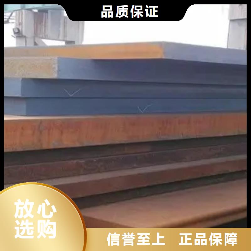 錳鋼板鍋爐容器板現(xiàn)貨快速采購