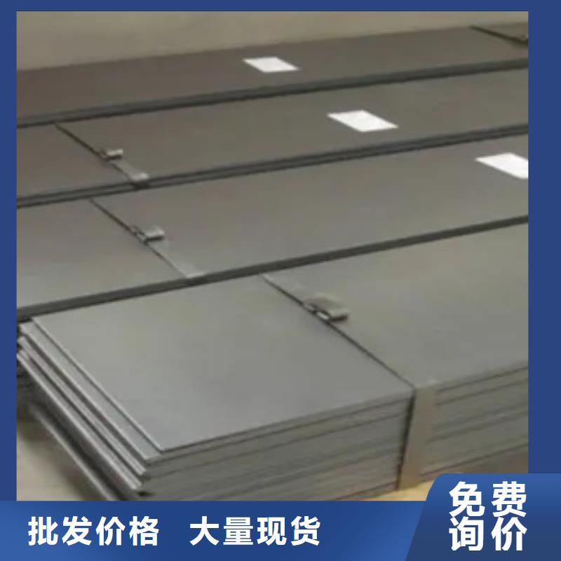 錳鋼板耐候板價格公道合理