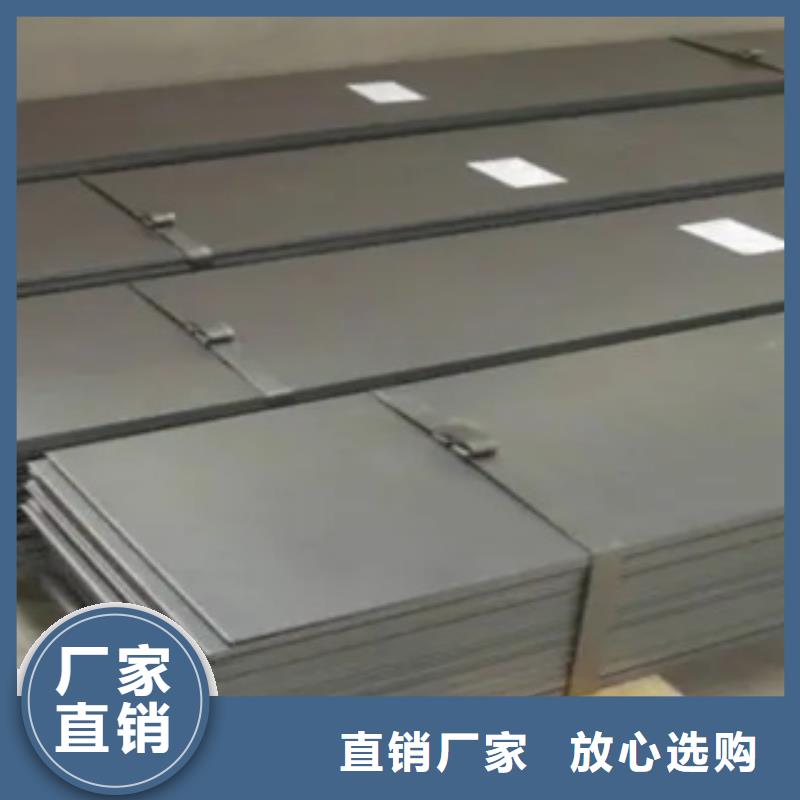 錳鋼板船板支持定制貼心售后