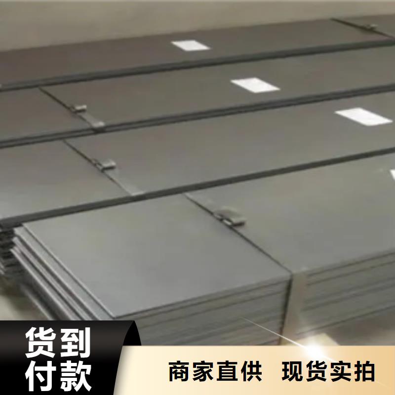錳鋼板船板支持定制貼心售后