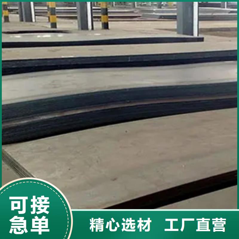 錳鋼板_高強板現(xiàn)貨信譽有保證