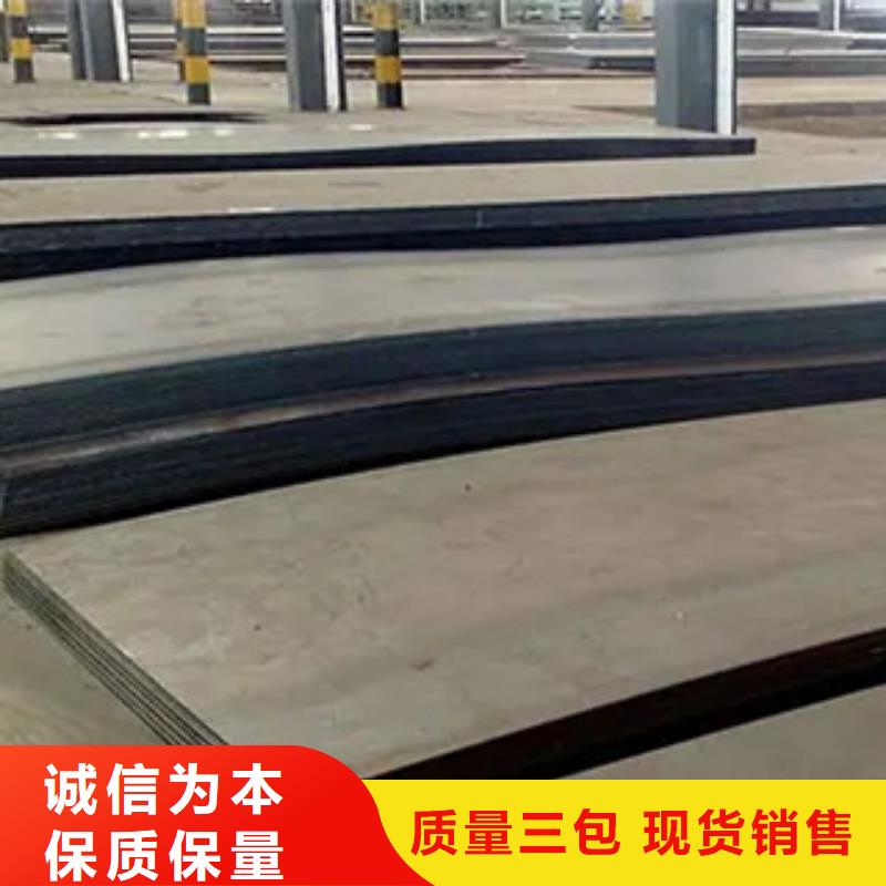 錳鋼板船板支持定制貼心售后
