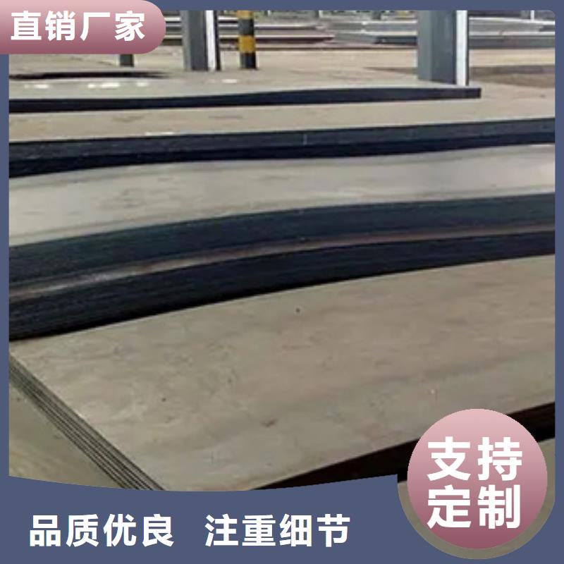 錳鋼板耐候板價格公道合理