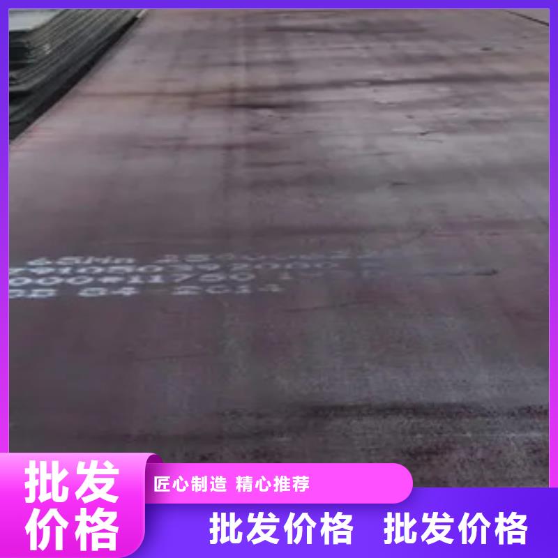 錳鋼板_高強板現(xiàn)貨信譽有保證
