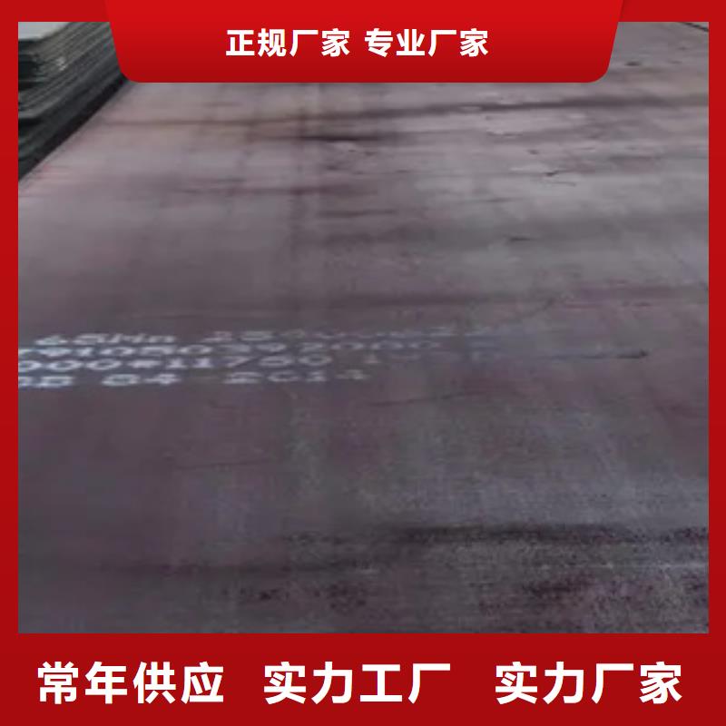 錳鋼板船板支持定制貼心售后